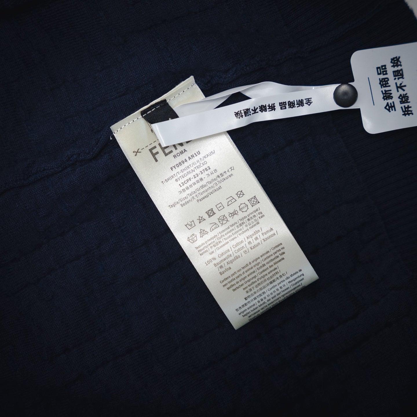 Fend 25ss knit t-shirt