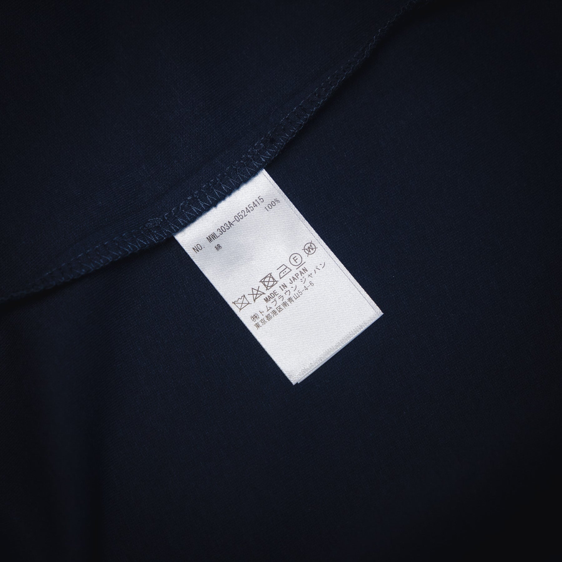 Thom 25ss webbing t-shirt