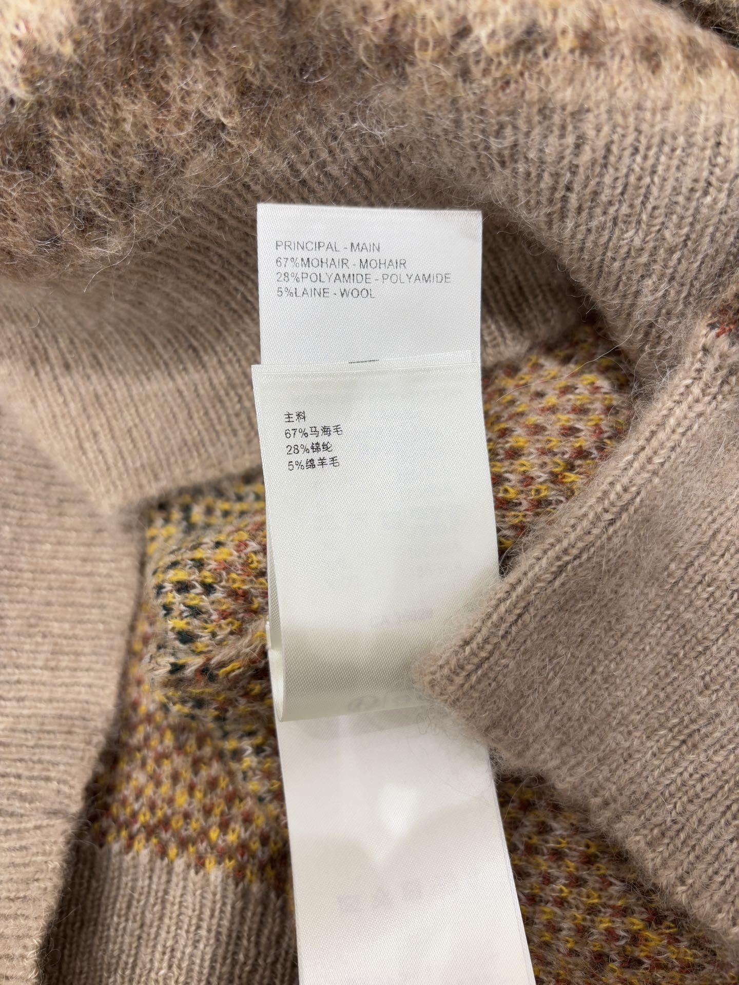 Louis 25ss knit sweater