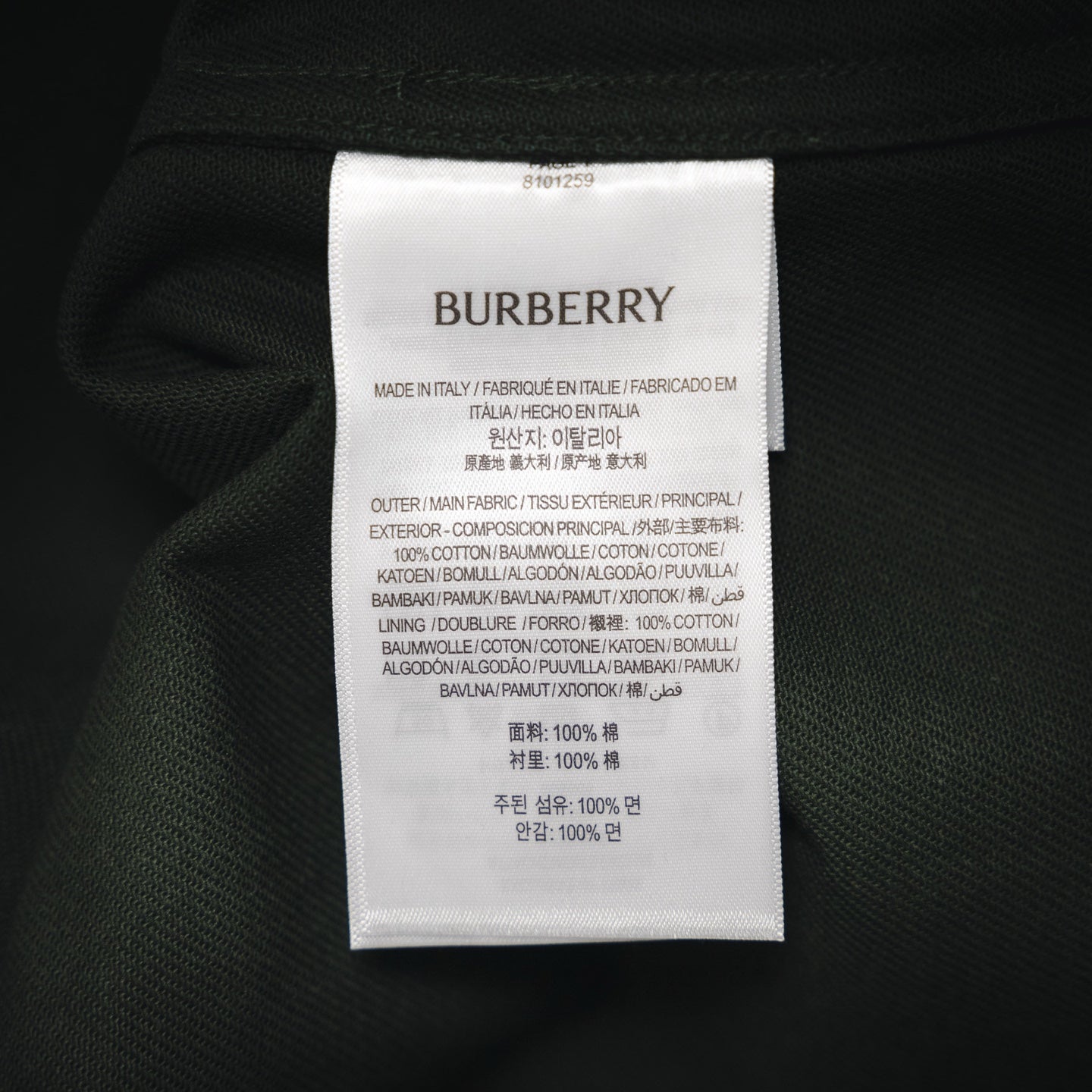 Burb 25ss denim shirt