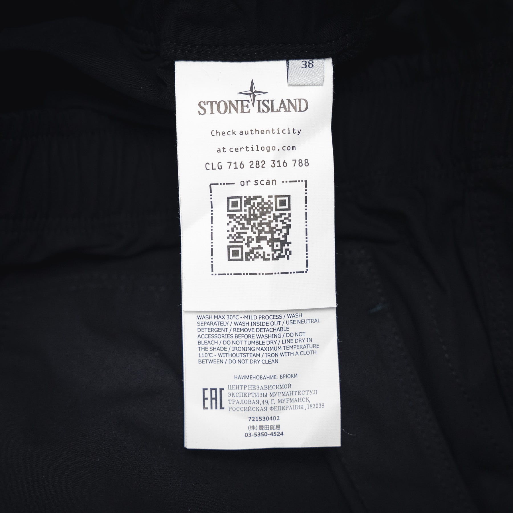 Stone 25ss labels pants
