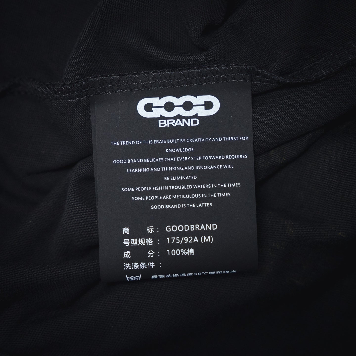 Goodb beaded t-shirt