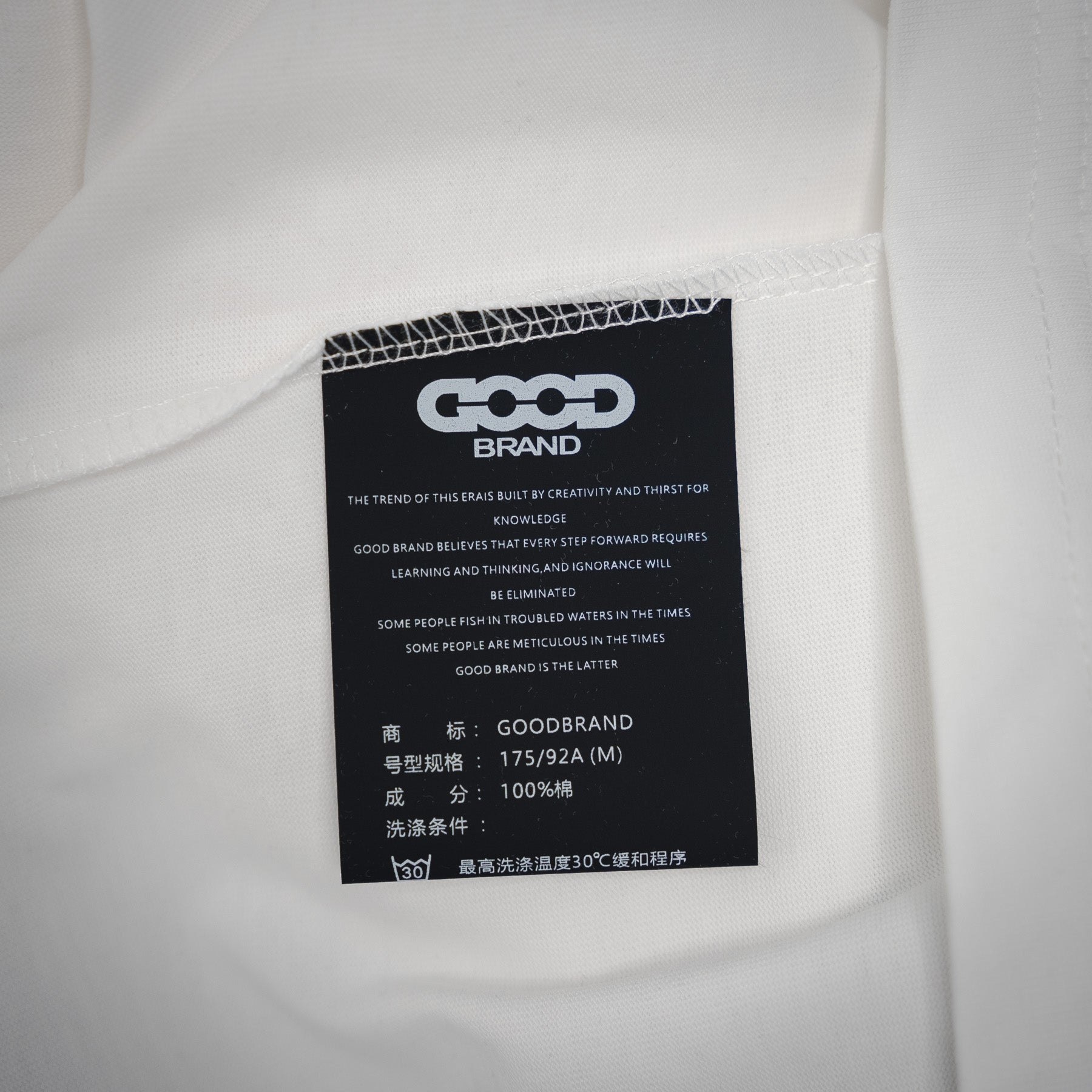 Goodb beaded t-shirt