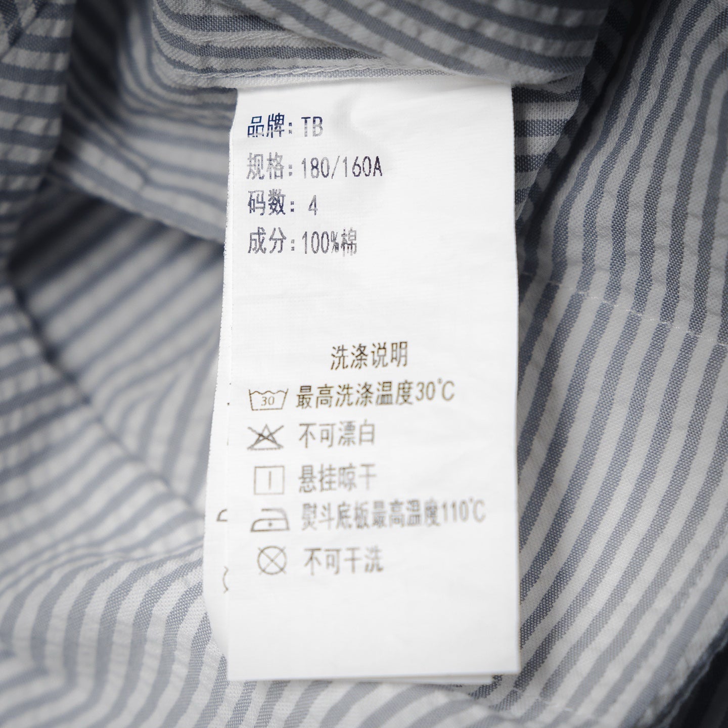 Thom 25ss webbing shirt