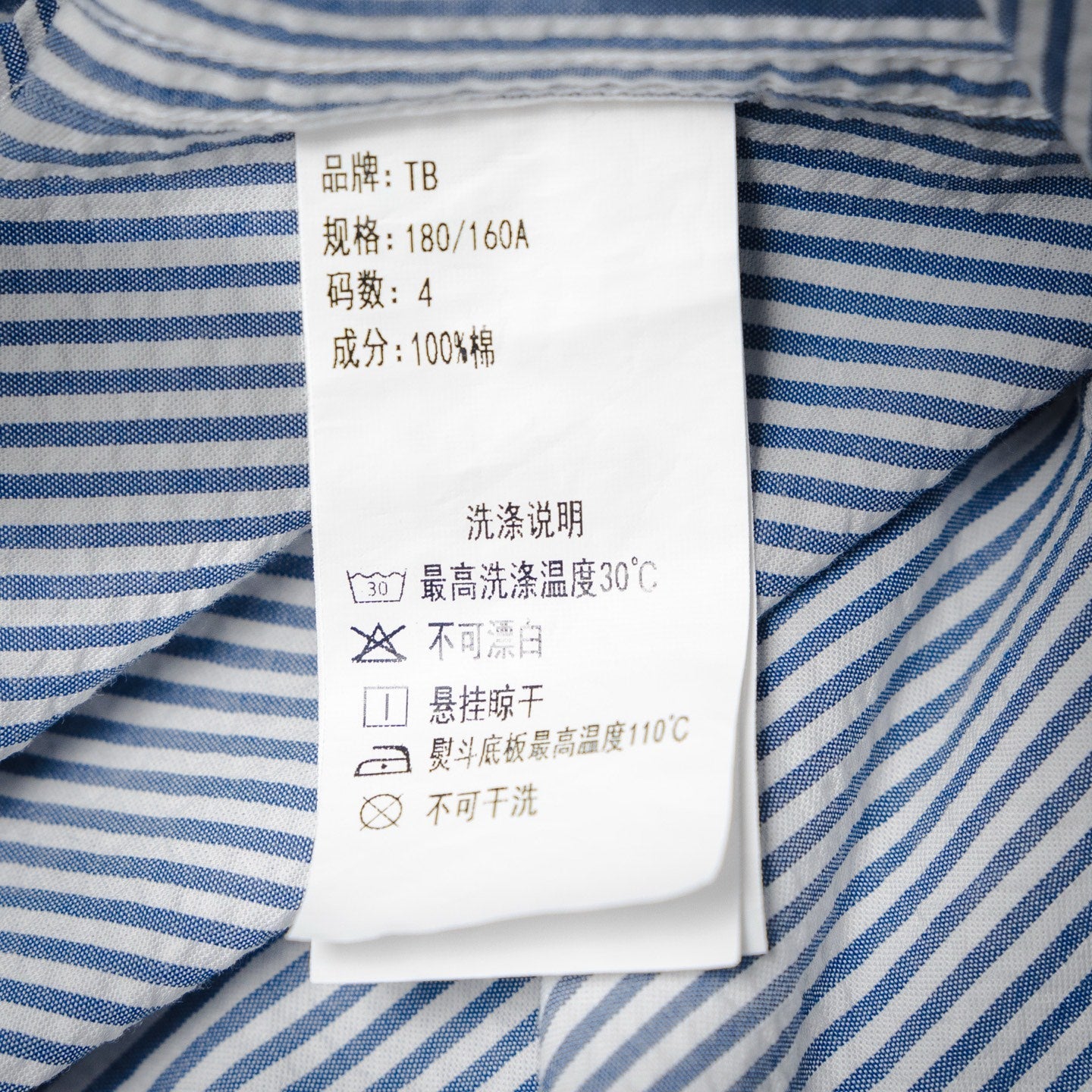 Thom 25ss webbing shirt