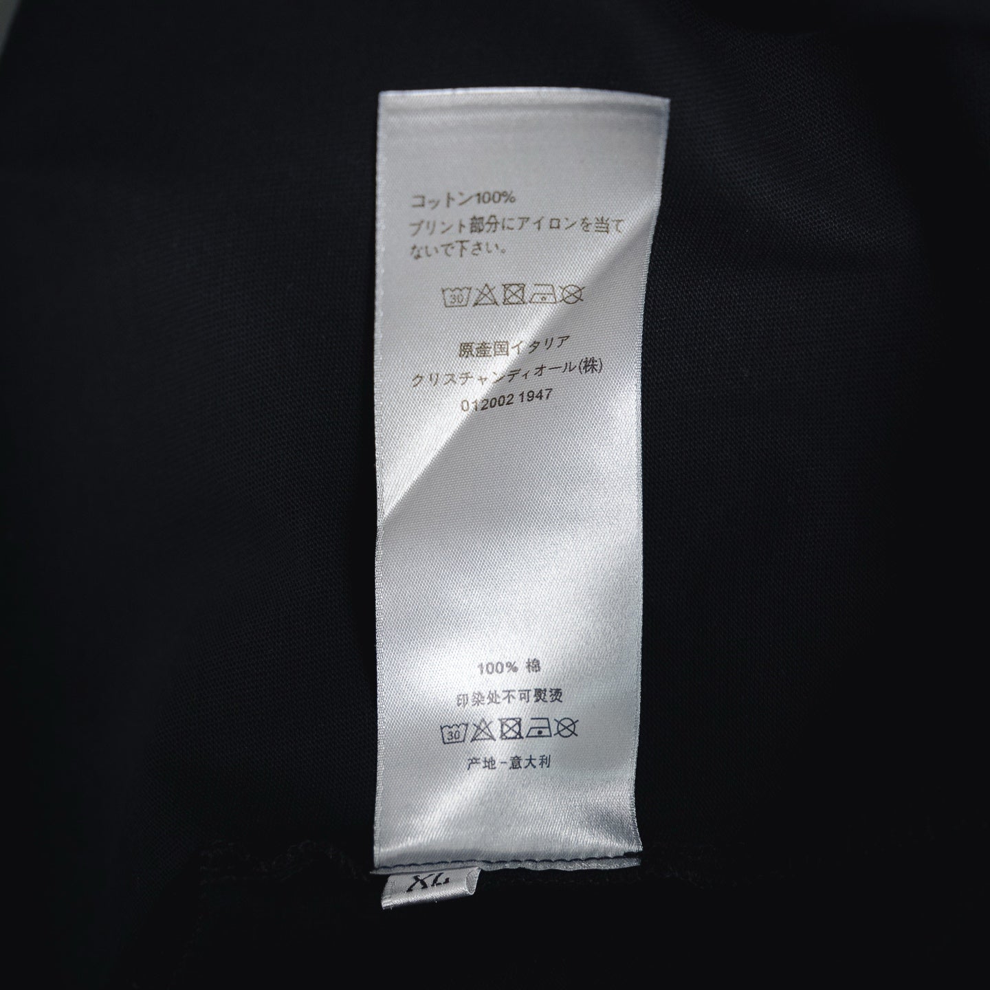 CD 25ss printed t-shirt