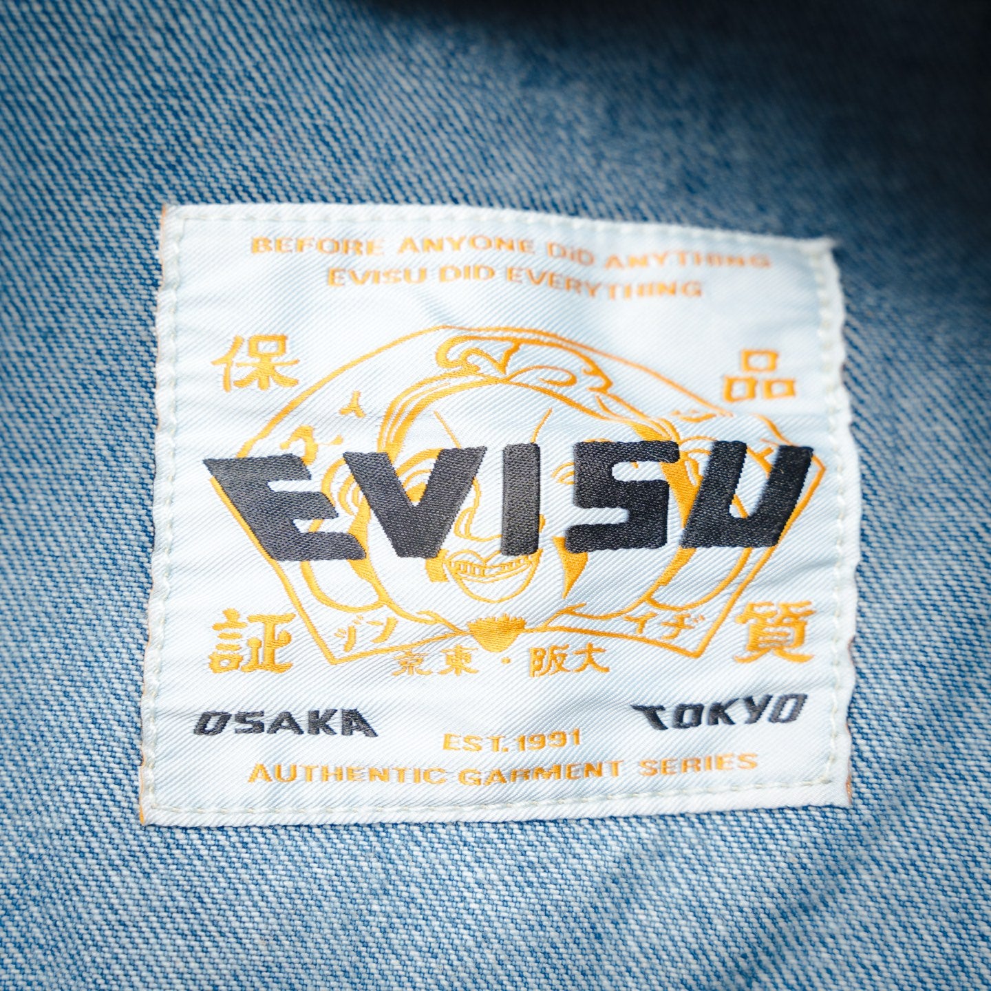 Evis 25fw denin jacket