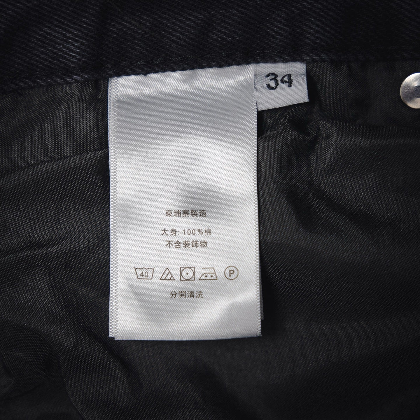 Chrome 25fw leisure jeans