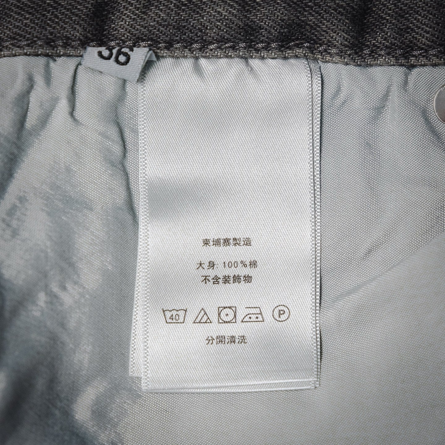 Chrome 25fw leisure jeans