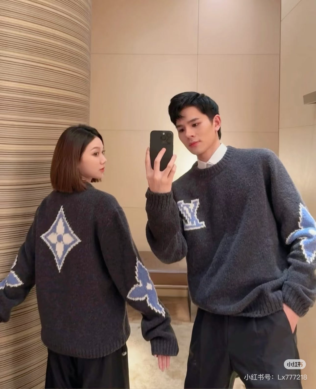 Louis jacquard sweater