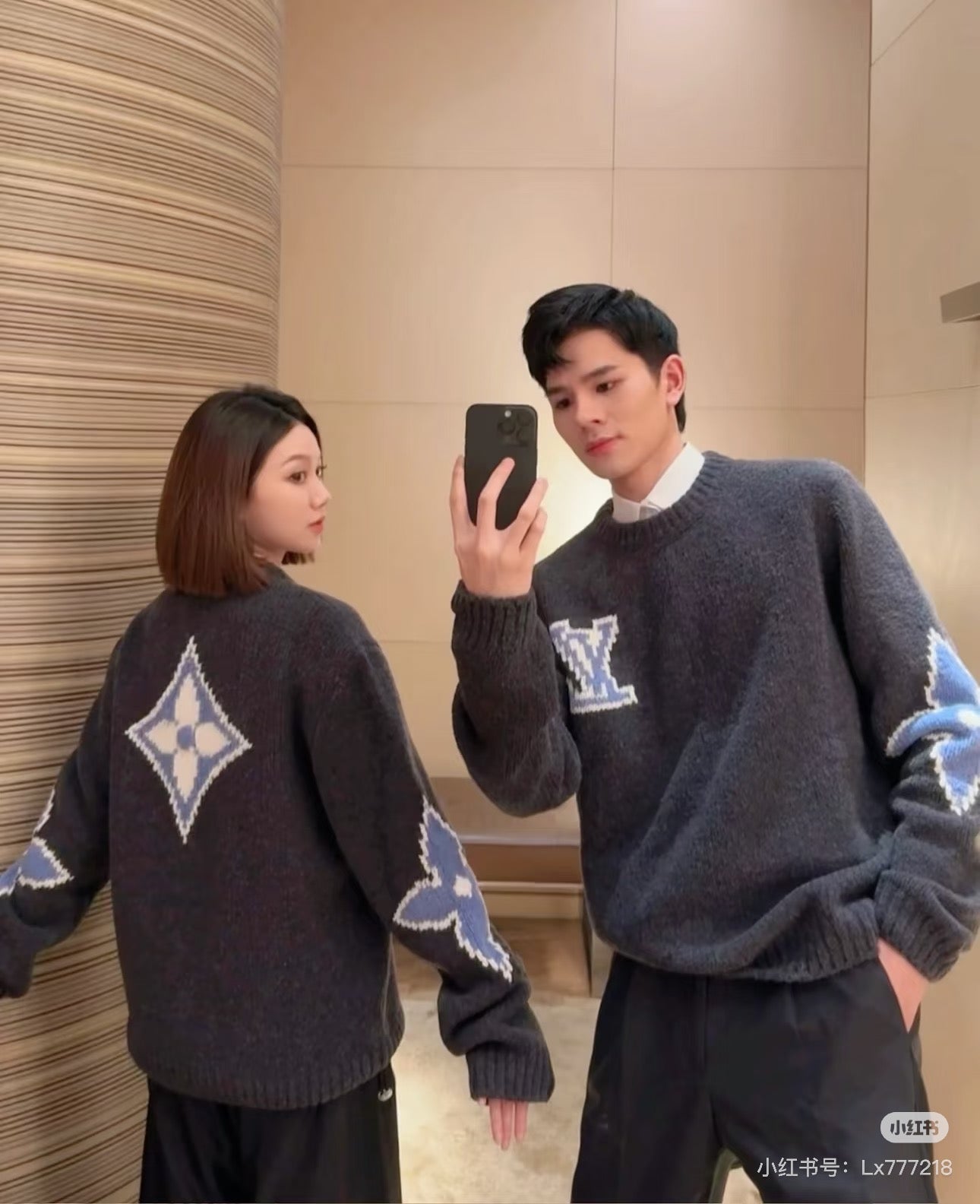 Louis jacquard sweater