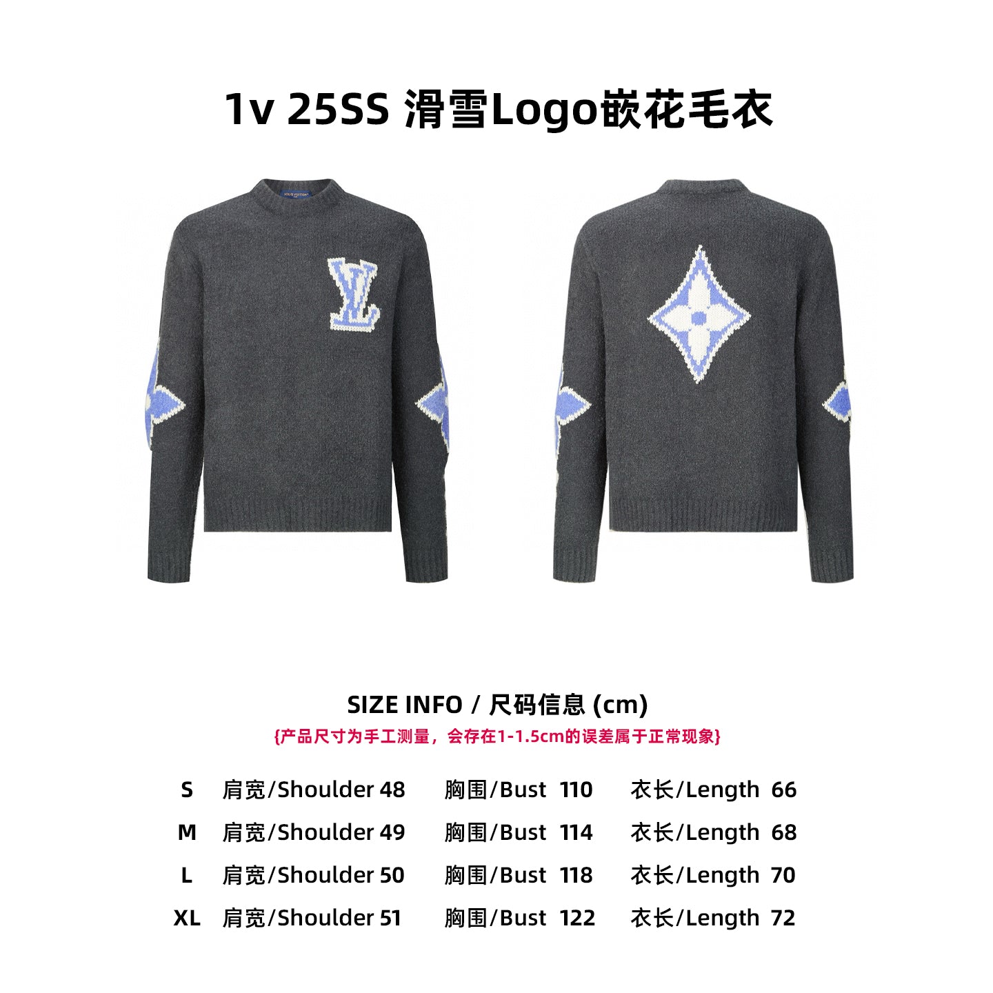 Louis jacquard sweater