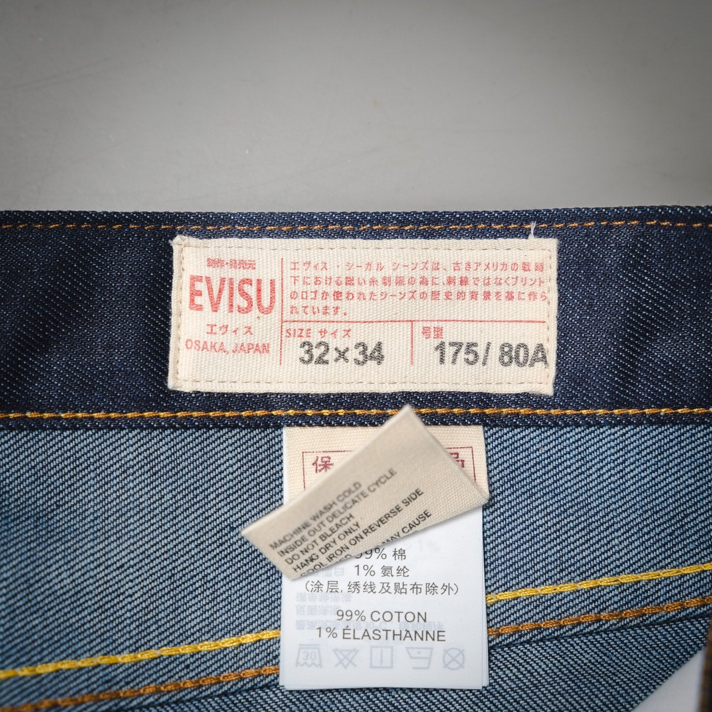 Evis 25fw embroidered jeans