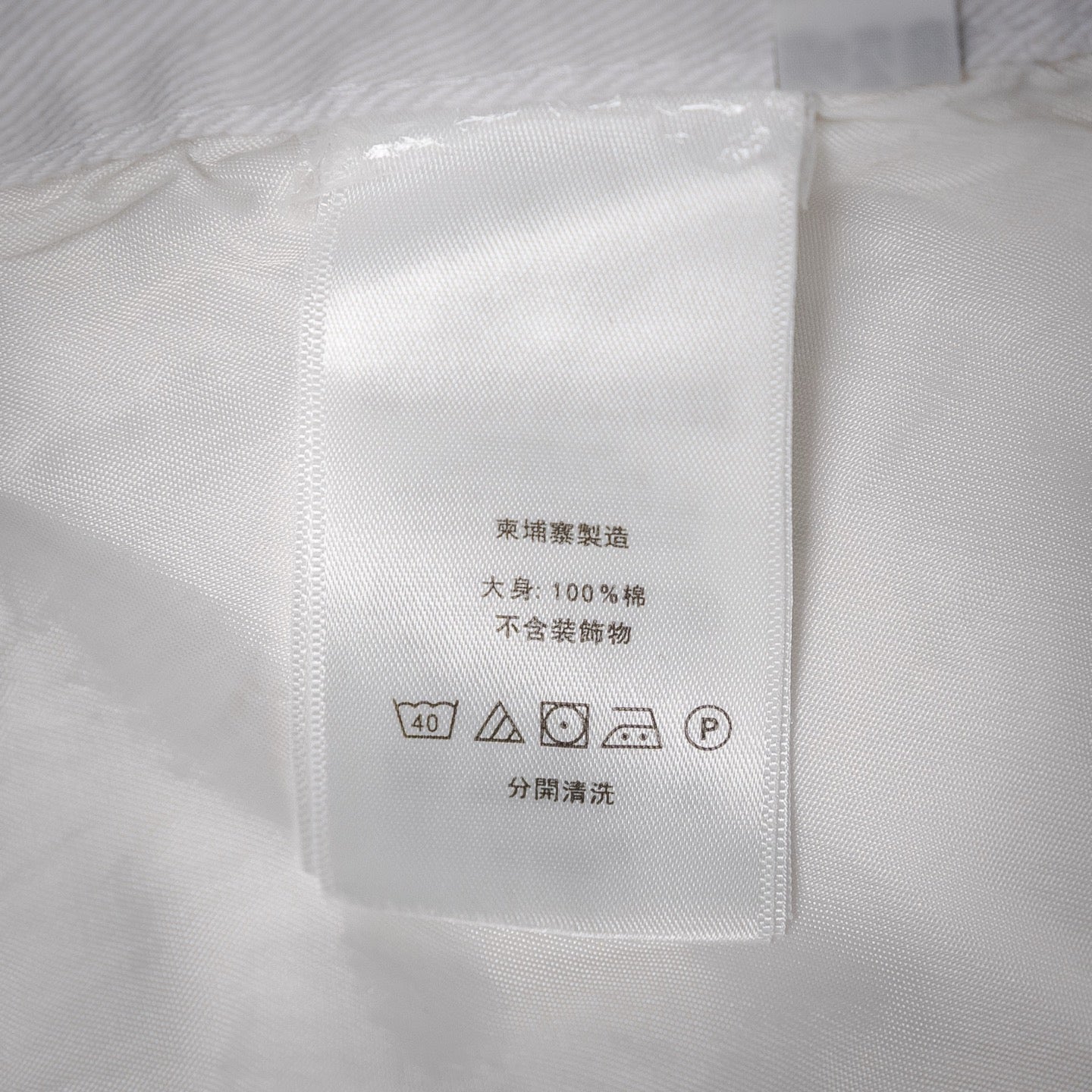 Chrome 25fw all-match jeans