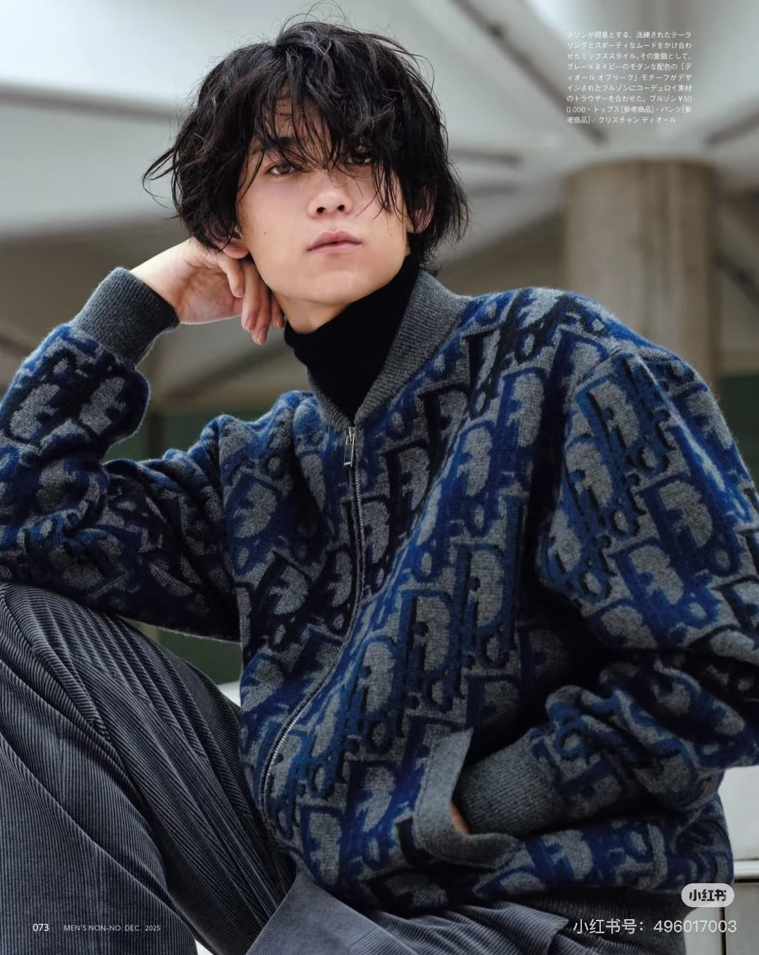 CD 25fw knitted jacket