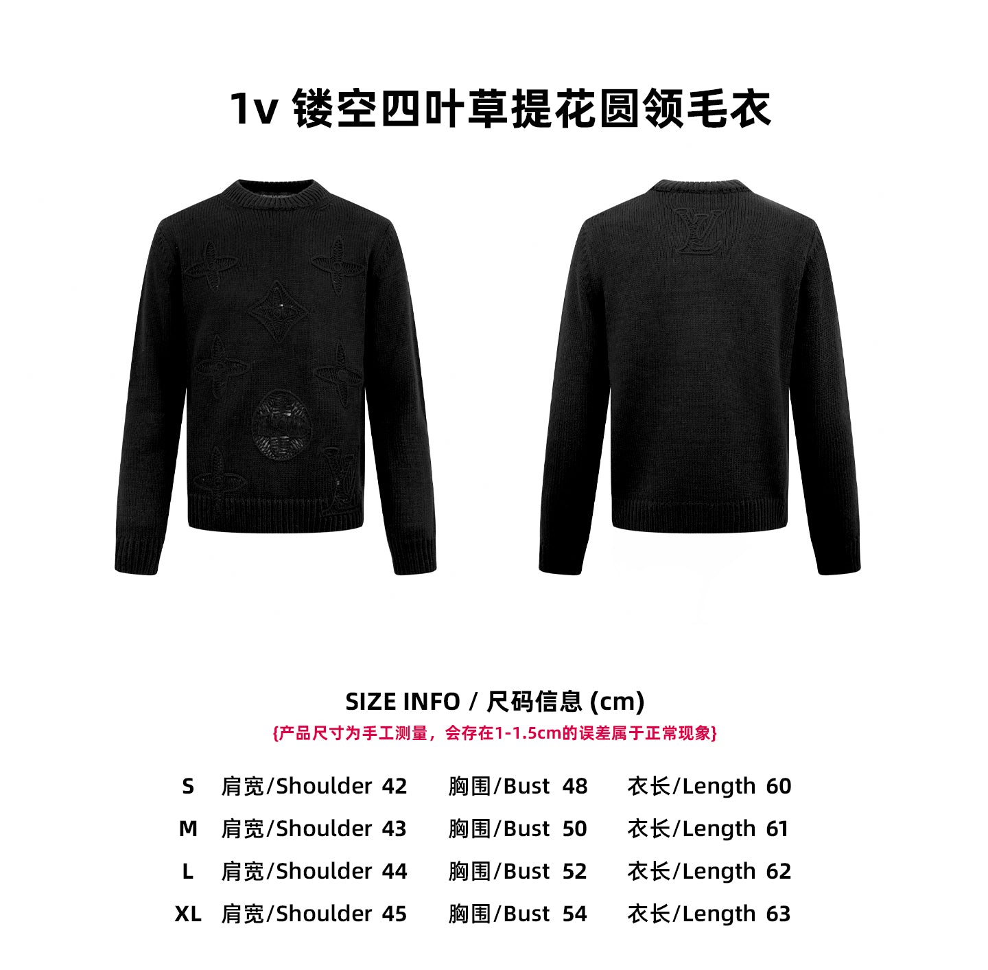 Louis 25fw jacquard sweater