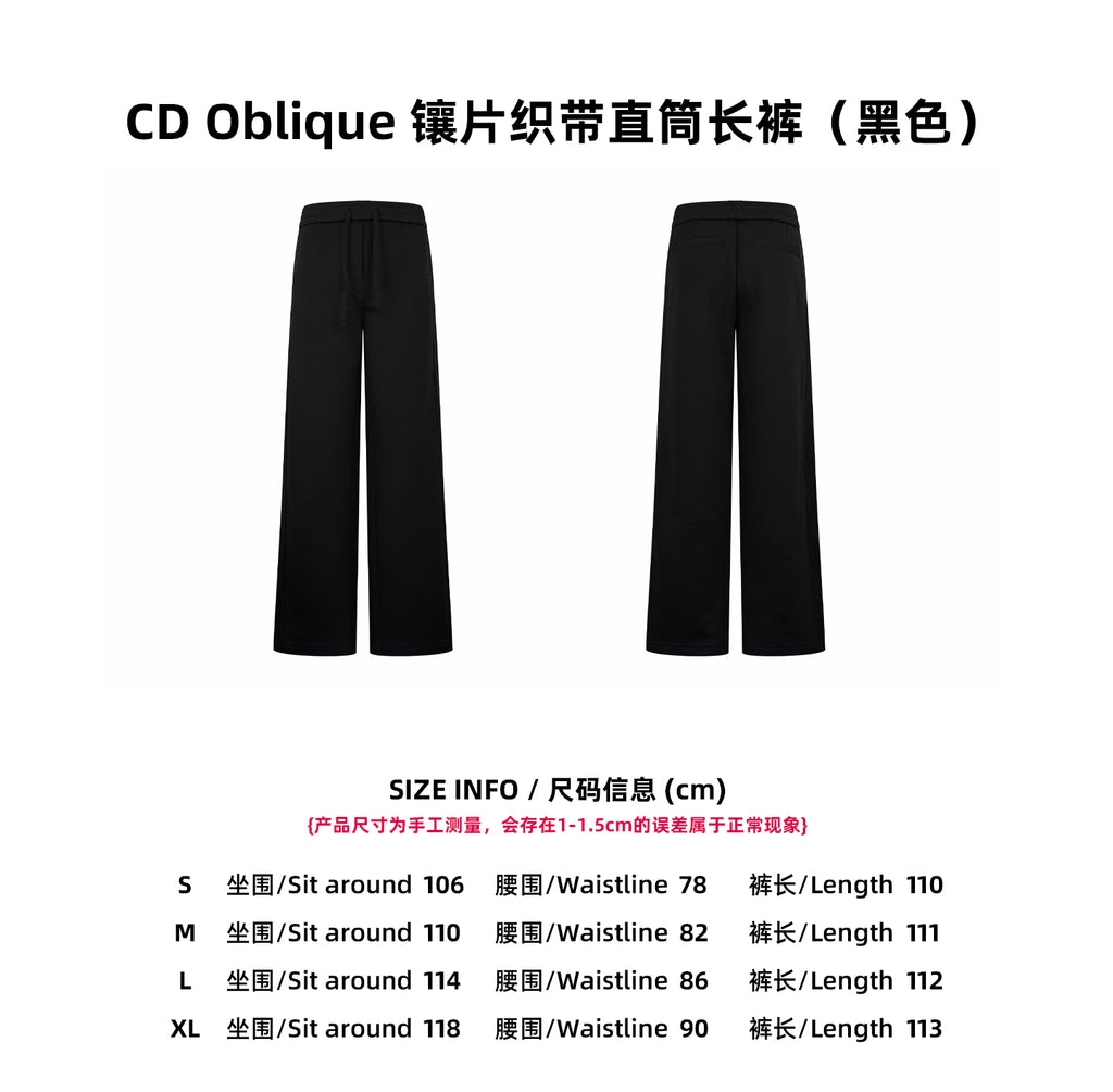 CD 25fw casual pants