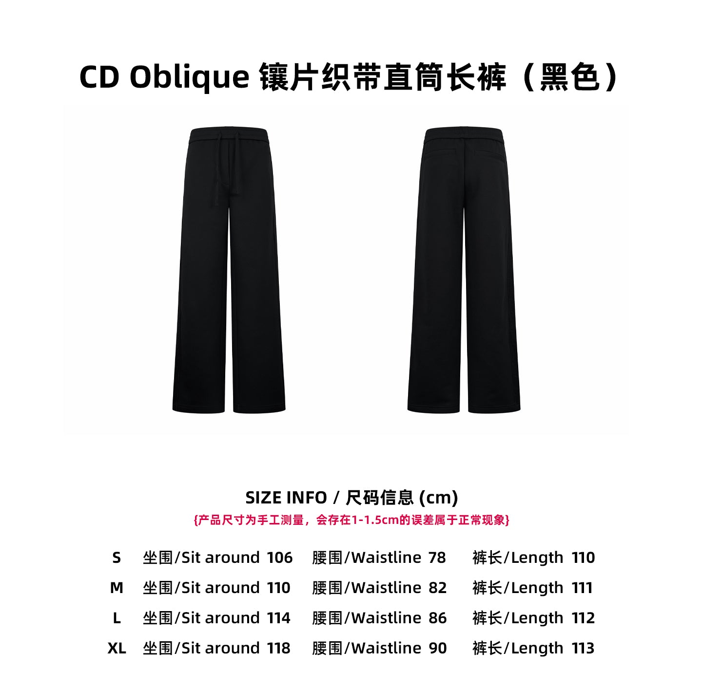 CD 25fw casual pants