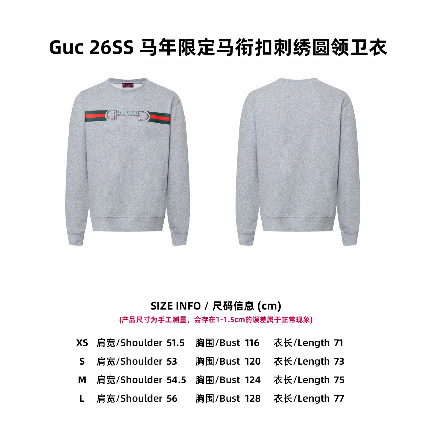 Guc 25fw embroidered sweatshirt